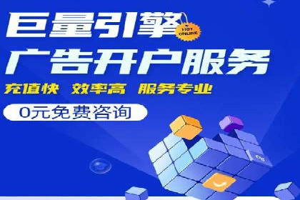 SEM竞价实战技巧，案例讲解与应用