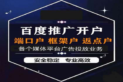百度推广排名提升，案例告诉你这样做