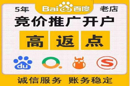 百度SEM竞价推广的关键词策略：某服装品牌的成功之路